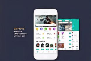 必威体育赛事预测分析截图2